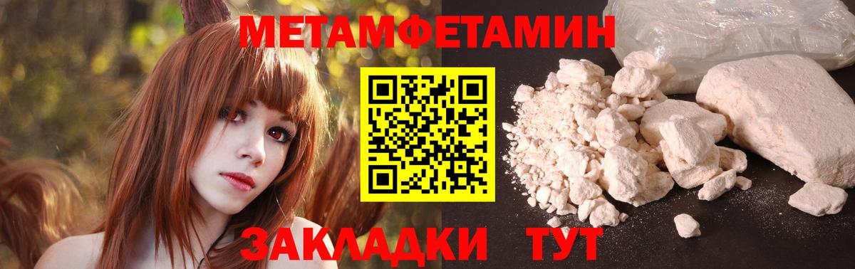 Амфетамин 97%    зеркало  Кореновск  Вход с VPN  Амфетамин 