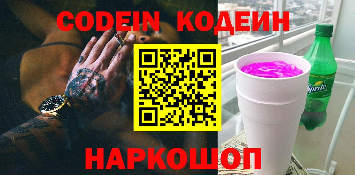 ГАШ  Каннабис  Кореновск  Вход с VPN  МЕФ кристаллы  COCAIN  МДМА 
