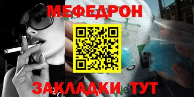 МДМА Канаш
