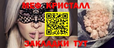 COCAINE Кандалакша