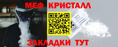 mdpv Камышлов