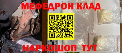 mdpv Камышлов