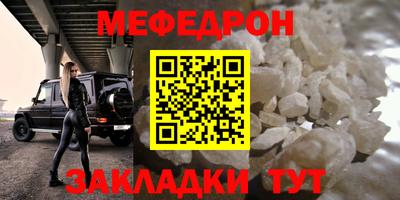 mdpv Камышлов