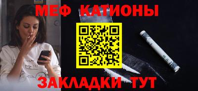mdpv Камышлов