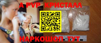 МДМА Канаш