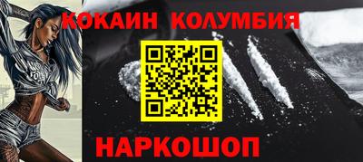 COCAINE Кандалакша