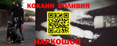 альфа пвп Ипатово