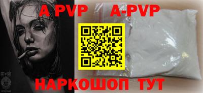 mdpv Камышлов