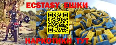 мефедрон Изобильный