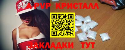 mdpv Камышлов