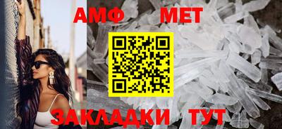 альфа пвп Ипатово