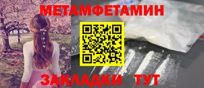 mdpv Камышлов