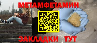 mdpv Камышлов