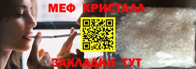МДМА Канаш