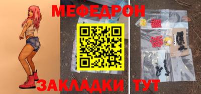 mdpv Камышлов