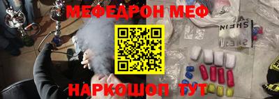 mdpv Камышлов
