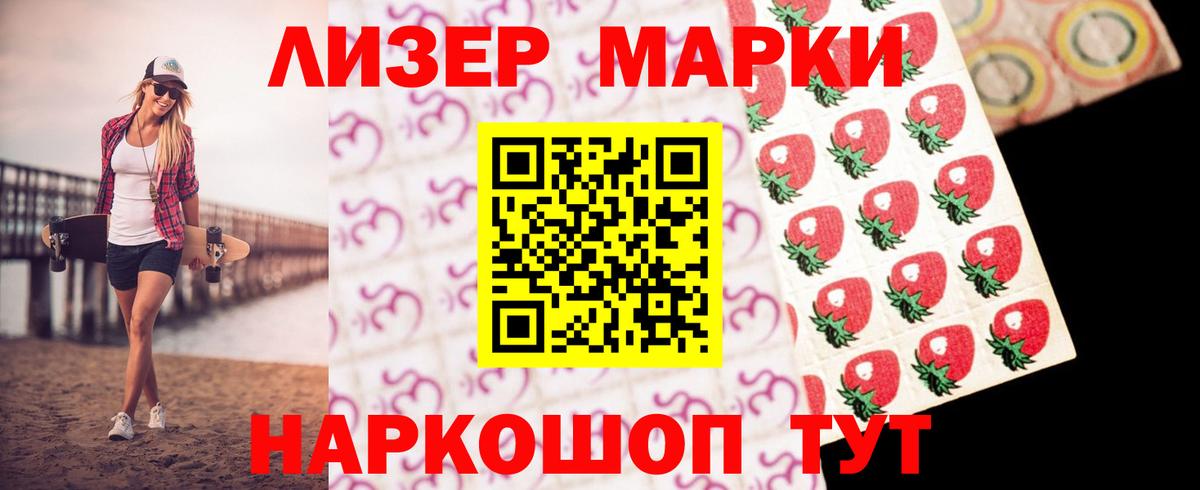 Кореновск  ЛСД экстази кислота  ЛСД экстази кислота  Вход с VPN 
