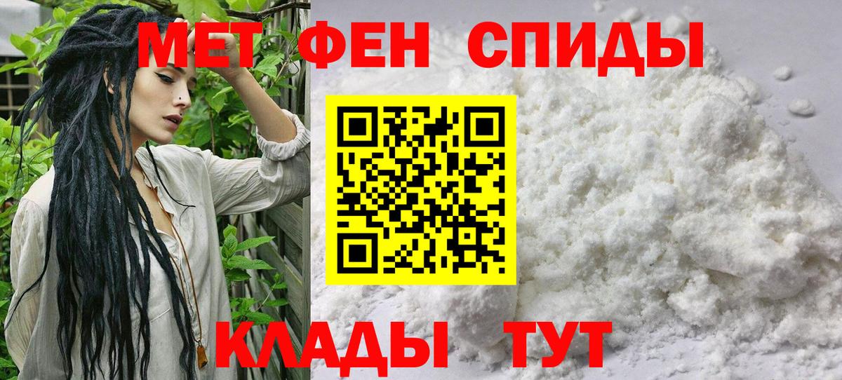 Метамфетамин Декстрометамфетамин 99.9% Кореновск