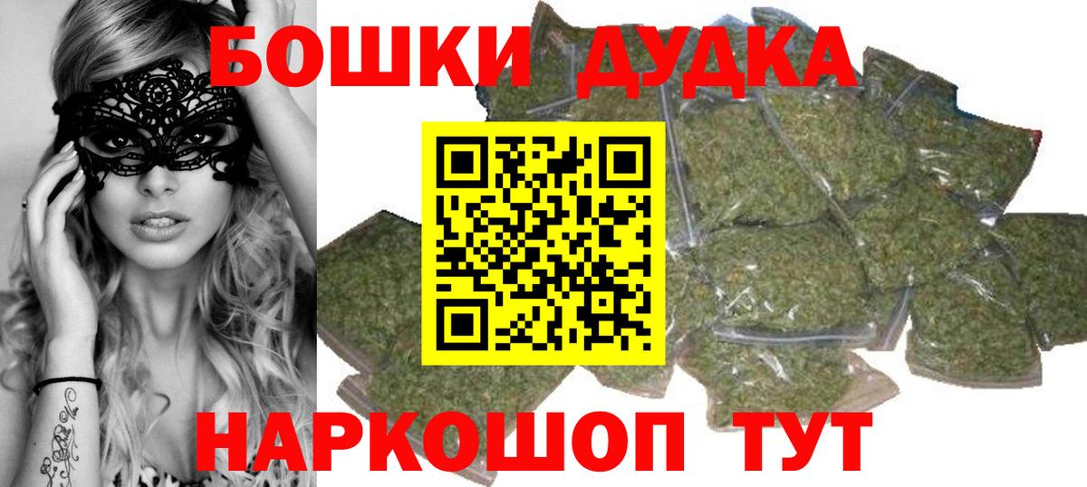 Бошки марихуана марихуана Кореновск